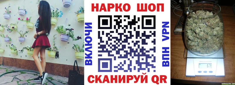 Все наркотики Прокопьевск Alpha-PVP  МЕФ  Бошки Шишки 
