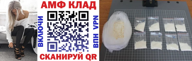 как найти закладки  Прокопьевск  Амфетамин Розовый 