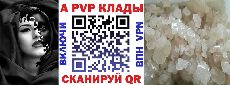 наркошоп  Прокопьевск  A-PVP СК 