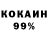 COCAIN Колумбийский Ka1t0