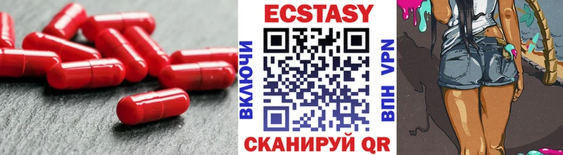 купить наркотик  Прокопьевск  ЭКСТАЗИ таблы 
