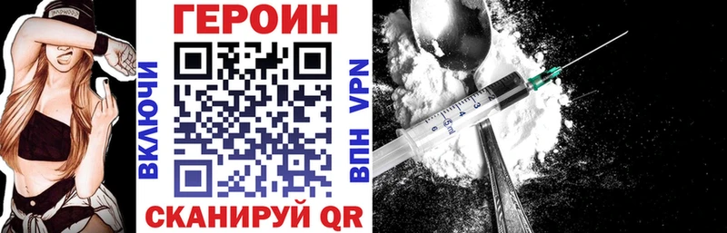 Героин белый купить наркотики цена Прокопьевск