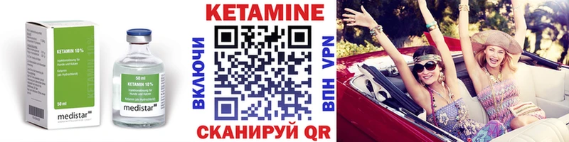 KRAKEN рабочий сайт  хочу наркоту  Прокопьевск  Кетамин ketamine 