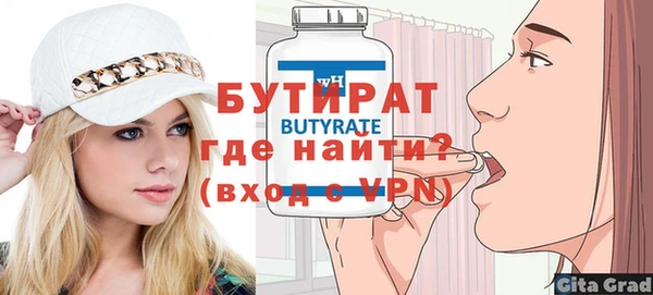 jwh Богородицк