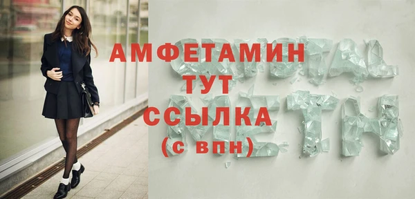 скорость mdpv Богородск