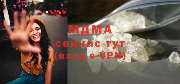 скорость mdpv Богородск