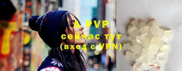 скорость mdpv Богородск
