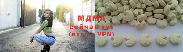 скорость mdpv Богородск