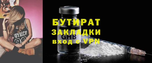 скорость mdpv Богородск
