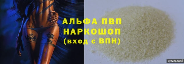 скорость mdpv Богородск