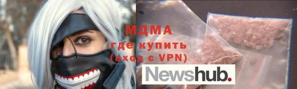 скорость mdpv Богородск