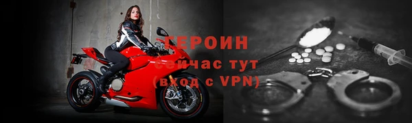 скорость mdpv Богородск
