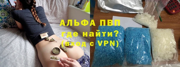 скорость mdpv Богородск