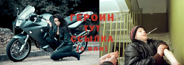jwh Богородицк
