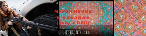 jwh Богородицк