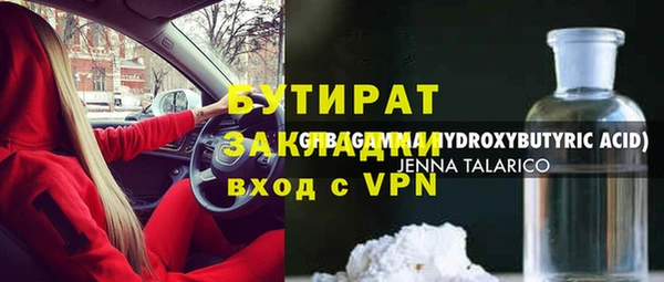 jwh Богородицк