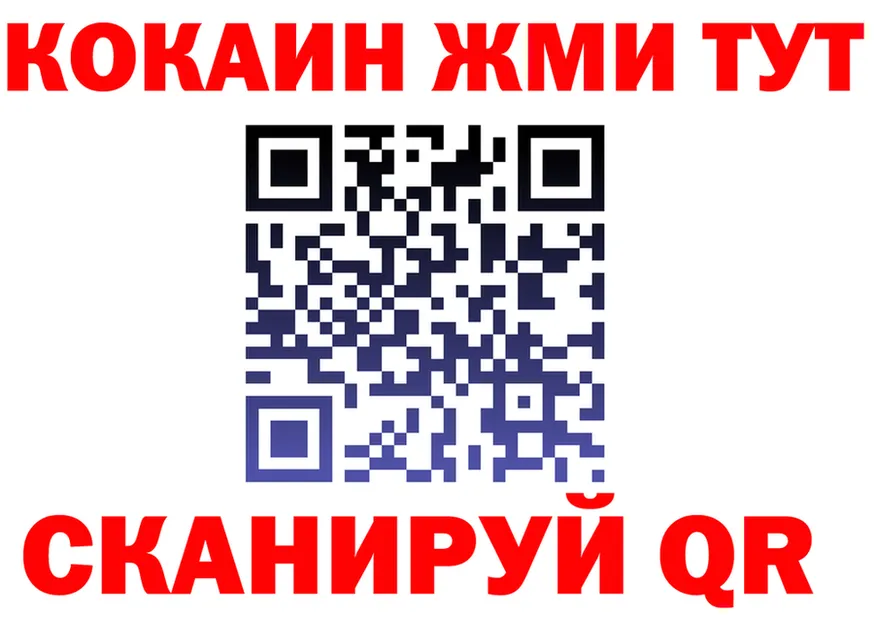 Героин VHQ ссылка shop блэк спрут Прокопьевск