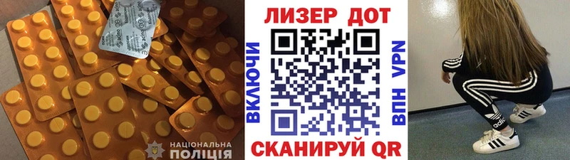 Лсд 25 экстази кислота как найти Прокопьевск