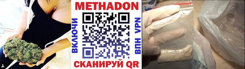 где можно купить наркотик  Прокопьевск  Метадон кристалл 